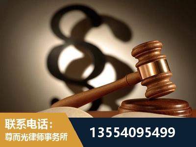 汉南-顶尖律师团队