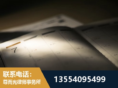 汉南-故意伤害罪辩护律师