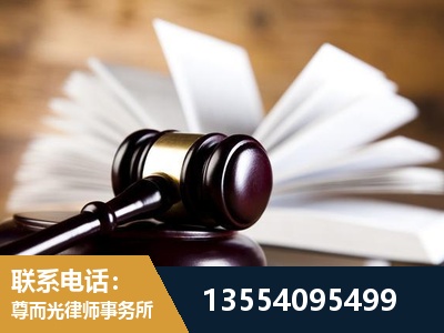 汉南-婚姻家事律师
