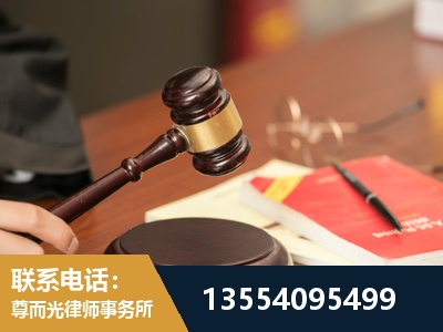 汉南-工伤赔偿律师