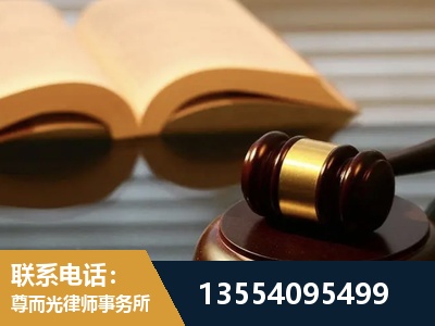 汉南-离婚财产分割律师