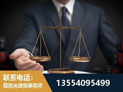 汉南-劳动律师