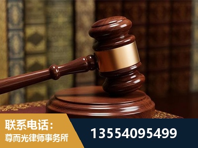 汉南-刑事辩护律师